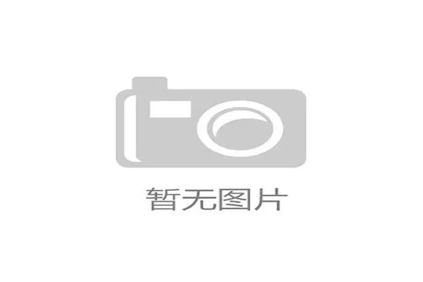 场边镜头捕捉到拜仁主席海纳与多特CEO瓦茨克友好握手寒暄